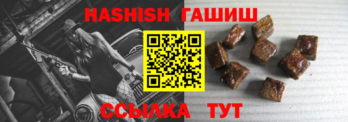 закладки  Вход с VPN  Нефтекамск  ГАШ индика сатива 