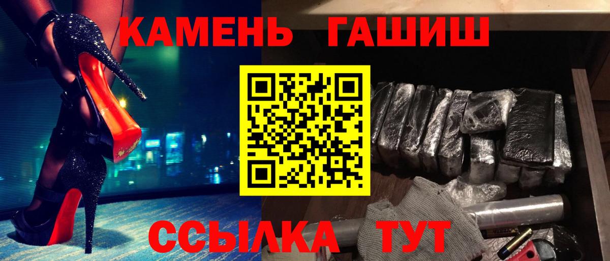Гашиш Изолятор Нефтекамск