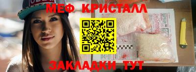 MESCALINE Тула