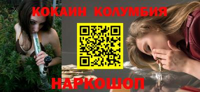 шишки Усть-Илимск
