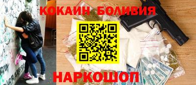 шишки Усть-Илимск