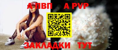 мефедрон Тулун