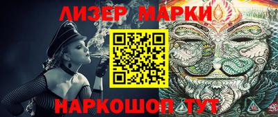 шишки Усть-Илимск