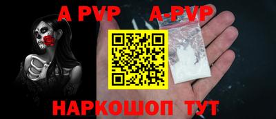 мефедрон Тулун