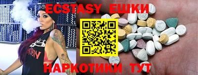 шишки Усть-Илимск