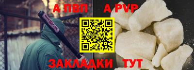 мефедрон Тулун