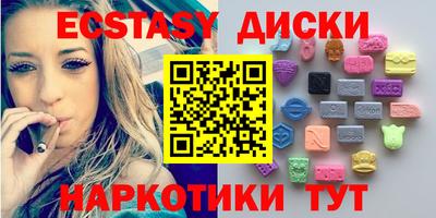 мефедрон Тулун