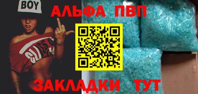 мефедрон Тулун