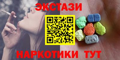 MESCALINE Тула