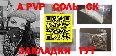 метадон Усть-Джегута