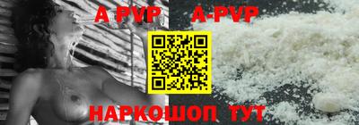 мефедрон Тулун