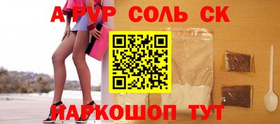 мефедрон Тулун