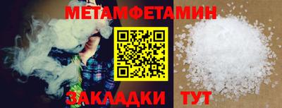 мефедрон Тулун