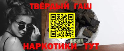 метадон Усть-Джегута