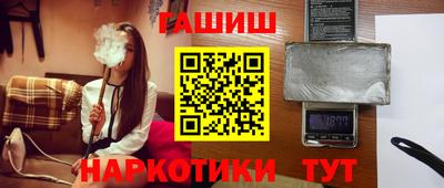 мефедрон Тулун