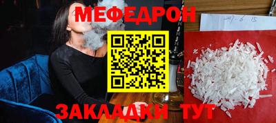 MDMA Туймазы