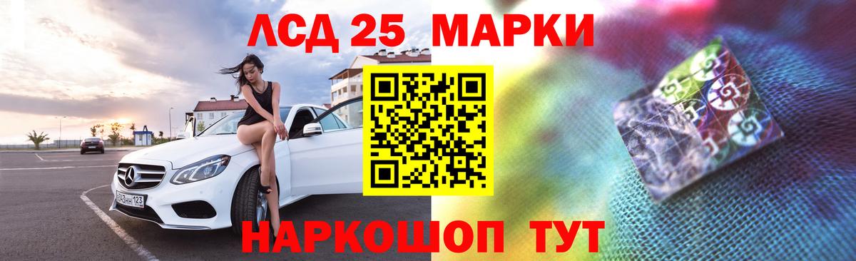 Нефтекамск  ЛСД экстази кислота  Вход с VPN  ЛСД экстази ecstasy 
