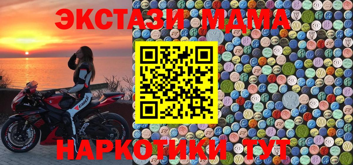 Меф Нефтекамск