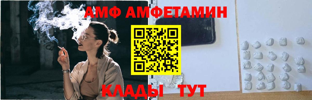 Нефтекамск  Метамфетамин мет  Вход с VPN  МЕТАМФЕТАМИН  Метамфетамин мет 