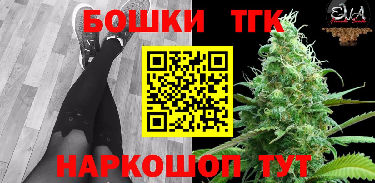Нефтекамск  Каннабис семена  Вход с VPN  МАРИХУАНА марихуана  Каннабис MAZAR 