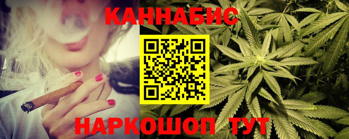 МАРИХУАНА MAZAR Нефтекамск